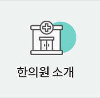 소개
